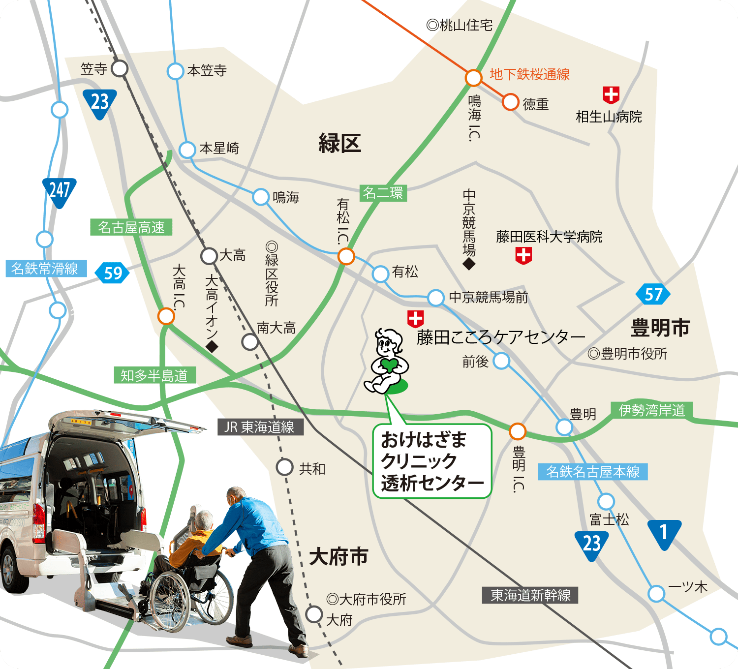 透析カー送迎MAP